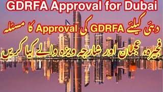 GDRFA Approval Ajman Fujairah Visa holders [upl. by Atikan]