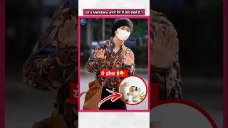 BTS Members अपने बैग में क्या रखते हैं 🤔 factsinhindi bts kpopfactmedia [upl. by Nivla]