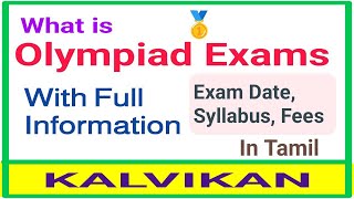 Olympiad Exam Full Details In Tamil  Exam Date  Scholarship  Kalvikan [upl. by Nashner]