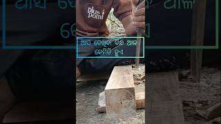 quotI am Gopal a carpenterI am digging a hole in Bed legwoodwoodenfurniture shorts video [upl. by Lamrej419]