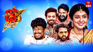 Dhee Celebrity Special  17th April 2024  Hyper Aadi Pranitha Nandu  Full Episode  ETV Telugu [upl. by Acirederf]