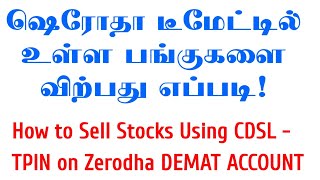 How to SELL Stocks from Demat Account  Zerodha Holdings Stocks Selling Using CDSL TPIN [upl. by Holmen304]