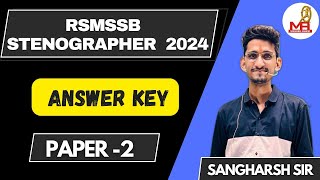 English  Paper  2  Answer Key  RSMSSB Steno 2024  Stenographer Vacancy  Cut Off [upl. by Assenad177]