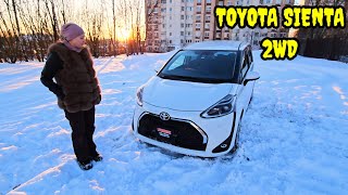 ДОСТУПНЫЙ МИНИВЭН TOYOTA SIENTA 2WD 7 мест ОТЗЫВ [upl. by Kolnick]