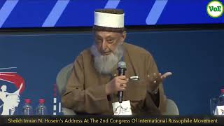 Sheikh Imran N Hoseins Address At The 2nd Congress Of International Russophile Movement [upl. by Atteuqal654]