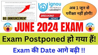 Breaking News IGNOU Postponed June 2024 Examination  अब एक जून से परीक्षा नहीं होगीEXAM UPDATE [upl. by Davenport96]