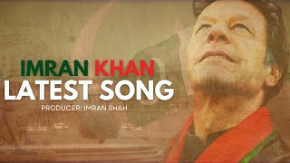 IMRAN KHAN NEW SONG 2024 [upl. by Arissa]