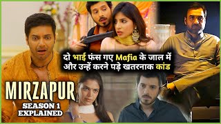 Mirzapur SEASON 1 Web Series Explained in Hindi  All Episodes Explained  Mirzapur Recap [upl. by Arriaet676]