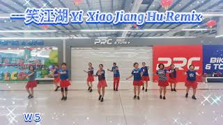 一笑江湖Yi Xiao Jiang Hu Remix Line DanceChoreo Hero Tian  INA December 2023 Level Beginner [upl. by Arutek]