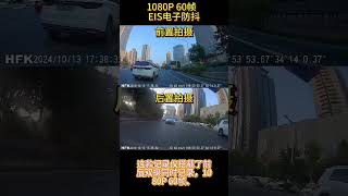 今天自己动手给爱车，装一台行车记录仪，看着很简单，其实一点也不难hfk行车记录仪 骑行 西藏 自驾游 [upl. by Karr]