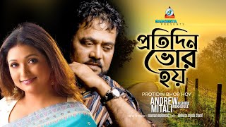 Protidin Bhor Hoy  Andrew Kishore amp Mitali Mukherjee  প্রতিদিন ভোর হয়  Music Video [upl. by Grati]