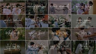 Nonstop Sinhala Song Collection 😫💔 මනෝපාරකට Sindu  Mind Relaxing  Playlist 02 skmusic [upl. by Jeane949]