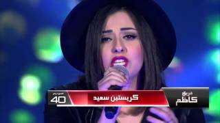 MBCTheVoice  كريستين سعيد  Alive  مرحلة العروض المباشرة [upl. by Sedaiuqlem]