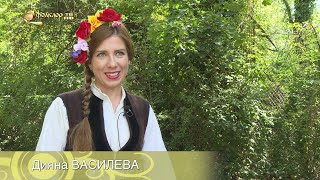 Между нас казано с Дияна Василева [upl. by Eulalie]