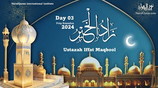 Prep Ramadan 2024 l زادالخیر l Day 3 l Ustazah Iffat Maqbool l NurulQuran l [upl. by Hluchy928]