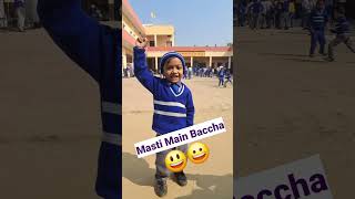 School Me Masti Dk Vlog 2024  Masti Majn Baccha schoolmems [upl. by Mita536]