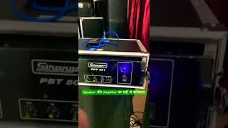 amplifier testing PPT 500 watt [upl. by Ecnarual911]