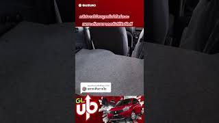 ภายใน celerio ga suzukicelerio ซูซูกิ celerio [upl. by Newfeld]