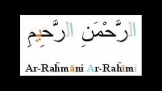 9oran karim  سورة الفاتحة  Sorat el fatiha [upl. by Alcot]