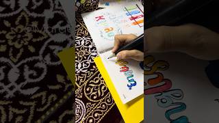 INGILIZ TILI DAFTARINI BEZATISH TUTORIAL shortsyoutube diy handmadediy [upl. by Ynaffyt]