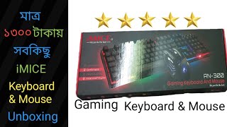 Gaming Keyboard amp Mouse iMICE AN300 Unboxing Video gamingvideos A™GAMING [upl. by Sherris990]