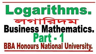 Logarithms log লগারিদম Business Mathematics bangle Tutorial Part 1 [upl. by Paquito]