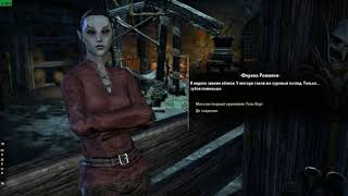 TESO DLC Имперский город и канализация имперского города Тельвар и как их складировать в банк [upl. by Laersi]