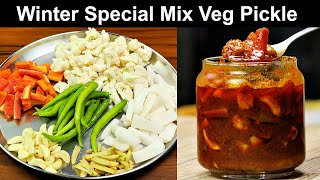 मिक्स वेज का आसान और टेस्टी अचार  Mixed veg Pickle Recipe  Gajar Mooli ka Achar  KabitasKitchen [upl. by Hgielrak]