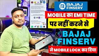 Bajaj finance mobile lock krti hai ki nhi  Bajaj finance emi mobile block [upl. by Ahsenra]