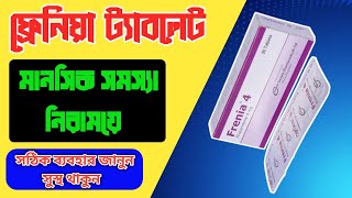 frenia 4 mg banglaMedicineBangla [upl. by Pierette]