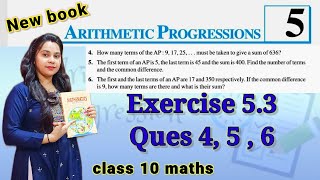 class 10 maths l ch 5 l ex 53 Q 4 5 6 l airthmetic progession l Ncert [upl. by Dragone]