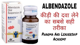 Albendazole  How to use Albendazole Syrup  Syrup  Child Dose  Pharma and Leadership Academy [upl. by Alram]