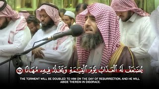 Most Beautiful Quran Recitation  Sheikh Muhammad AlLuhaidan محمد اللحیدان [upl. by Lucho670]