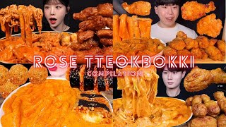 🌹 ROSE TTEOKBOKKI MUKBANG COMPILATION  ASMR BIG BITES  EATING SOUNDS [upl. by Enrobso]