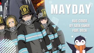 【Sata feat Deca】 Fire Force OP2 – MAYDAY RUS Cover [upl. by Nagaem426]