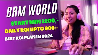 BRM WORLD PLAN IN HINDI  START MIN 1200  DAILY ROI UPTO 900  BEST ROI PLAN IN 2024 [upl. by Sidhu]