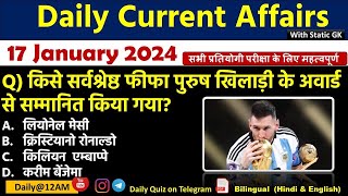 Daily Current Affairs 17 January Current Affairs 2024 Kalyani Mam  SSCNDARailwayAll Exam [upl. by Delp446]