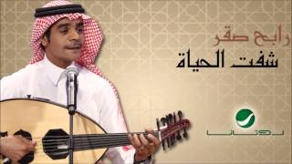 Rabeh Sakr  Shefet El Hayat SONG  رابح صقر  أغنية شفت الحياة [upl. by Lletnahc]