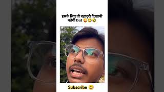 funny memesvlog comedyfilms comedy memevlog comedymovies love vlogmemes funnycomedy memes [upl. by Udela]