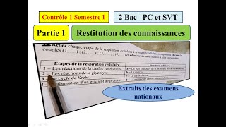 Contrôle 1 Semestre 1  2 Bac PC et SVT [upl. by Viscardi]