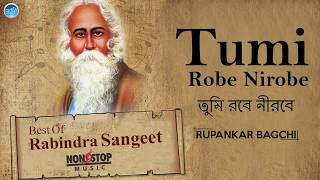 Hits Of Rabindra Sangeet  Bangla Song  Best Of Tagore  Top 10 Bangla Songs 2018 Rabindra Gaan [upl. by Umont]