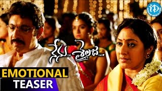 Nenu Sailaja Movie  Emotional Teaser  Ram  Keerthi Suresh  Kishore Tirumala  DSP [upl. by Shandy]