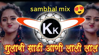 Gulabi Sadi Ani lali lal गुलाबी साडी आणी लाली लालremix djsong dj music song love trending [upl. by Eselrahc]