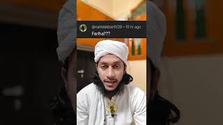 Fariha Naam Ke Mayne naam shorts junaidmeeruti yt muftijunaidmeeruti junaidmeeruti viralvideo [upl. by Noevart3]