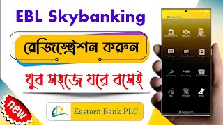 EBL Skybanking Registration◽EBPLC iBanking রেজিস্ট্রেশন◽Eastern Bank PLC Internet Banking [upl. by Isyak]