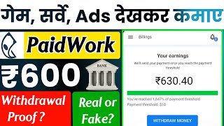 paidwork withdrawal proof  paidwork se paise kaise kamaye  paidwork make money app [upl. by Pricilla]