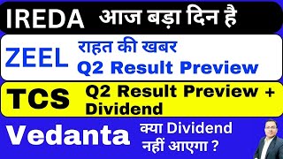 Vedanta share latest news I Zee Entertainment share news today I TCS Q2 Result I IREDA Q2 Result [upl. by Lau222]