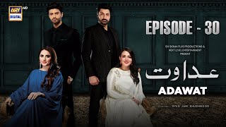 Adawat Episode 30  10 January 2024 English Subtitles  ARY Digital [upl. by Hctud]