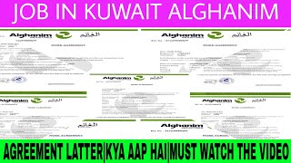 Job in Kuwait  shutdown vacancy in Kuwait  who get the alghanim agreement latter  must watch it [upl. by Aikemot]