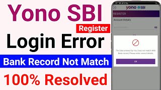 Yono SBI login Problem  the data entered by you does not match with bank record  yono login error [upl. by Esnofla]